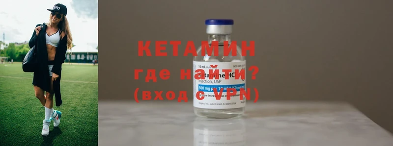 КЕТАМИН ketamine  Бутурлиновка 