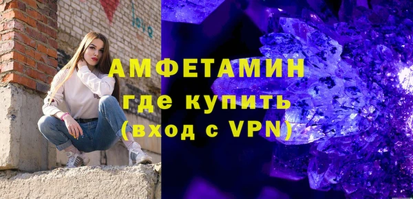 мефедрон VHQ Абинск