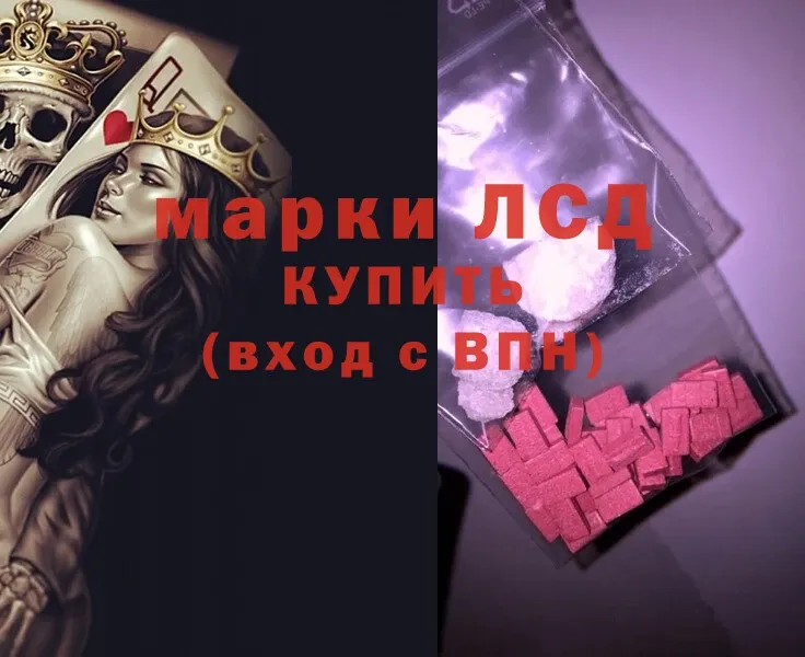 LSD-25 экстази ecstasy  hydra как войти  Бутурлиновка 